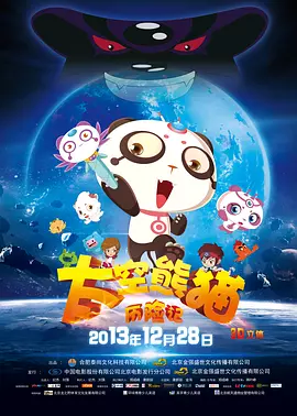 啊啊啊啊好爽好大