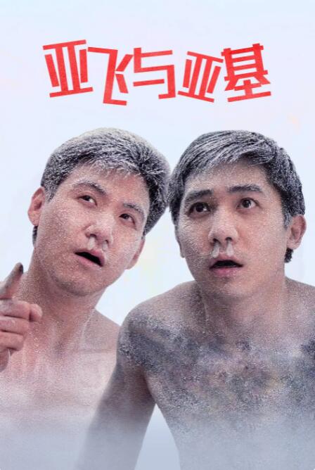 sp在男女关系中的含义