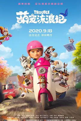 sp在男女关系中的含义